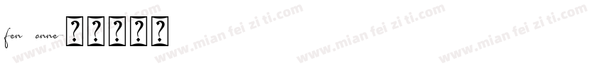 fen anne字体转换